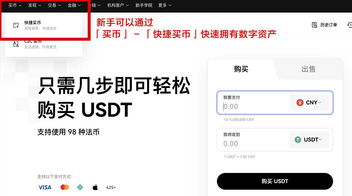 欧易官方：数字货币交易平台安全可靠首选！身份验证流程